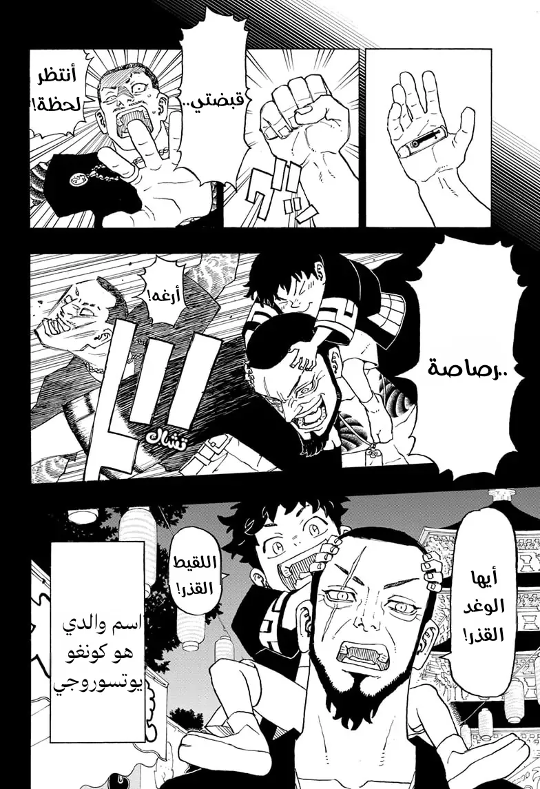 صفحة 15