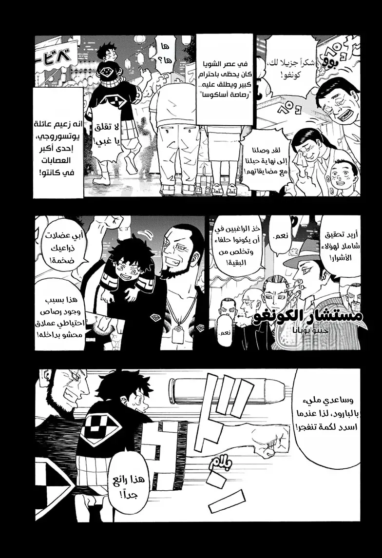صفحة 16
