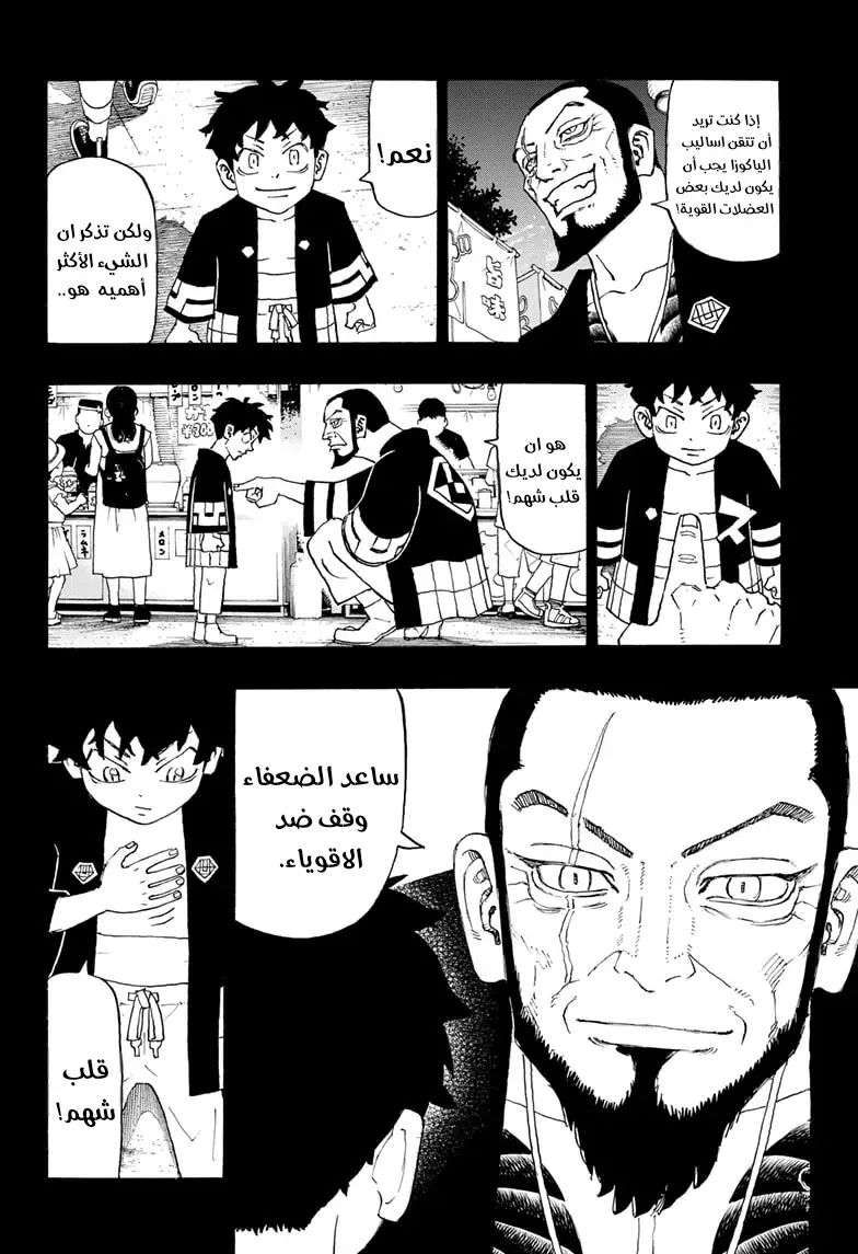 صفحة 17