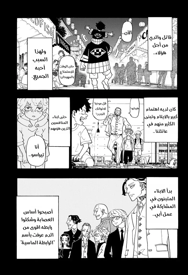 صفحة 18