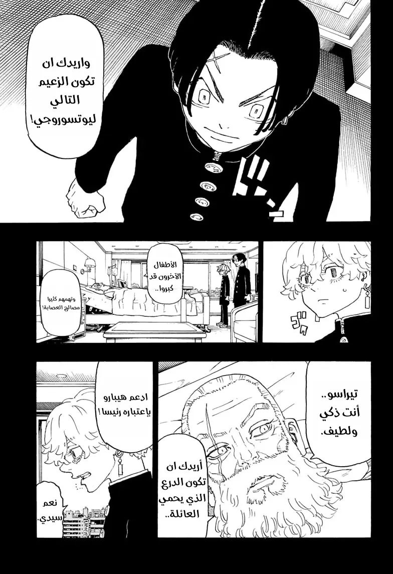 صفحة 22