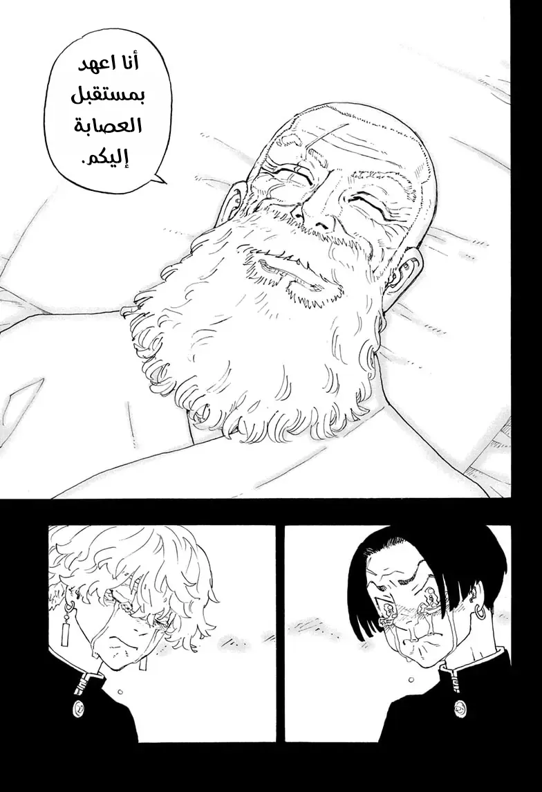 صفحة 24