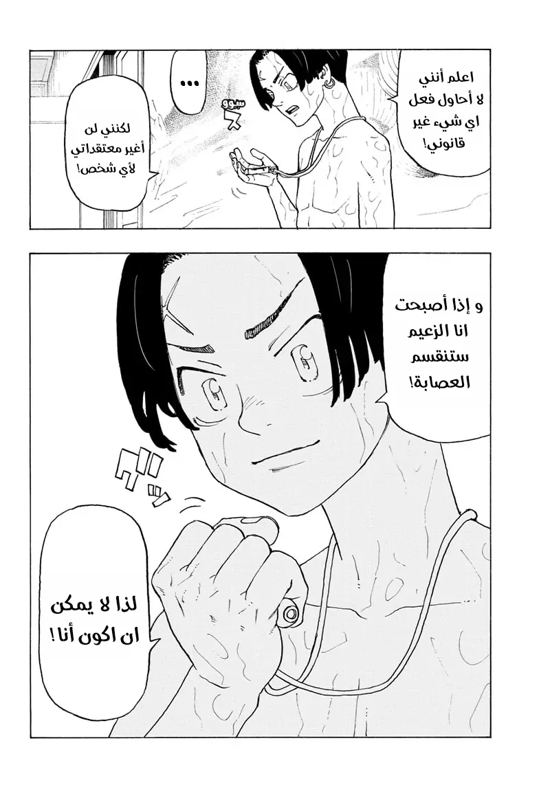 صفحة 27