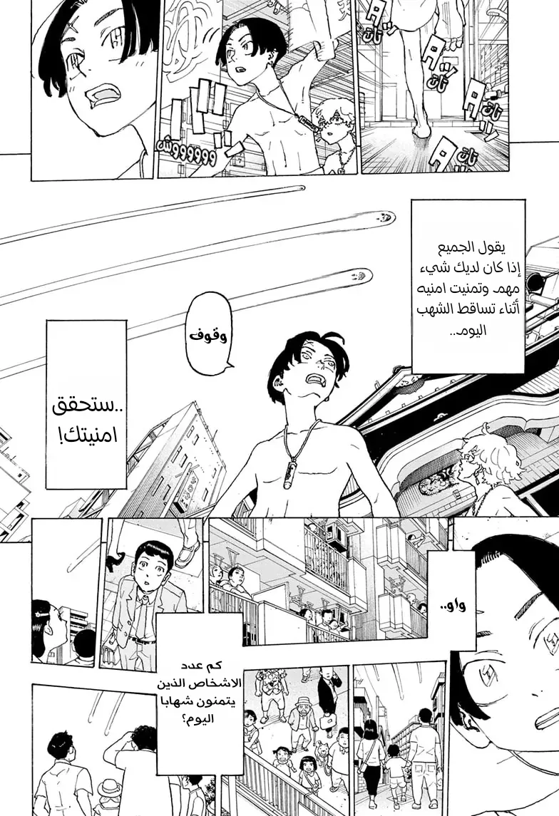 صفحة 29