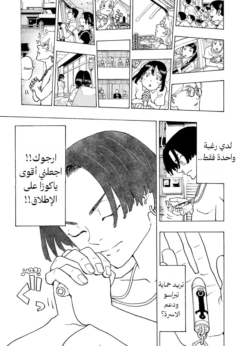 صفحة 30