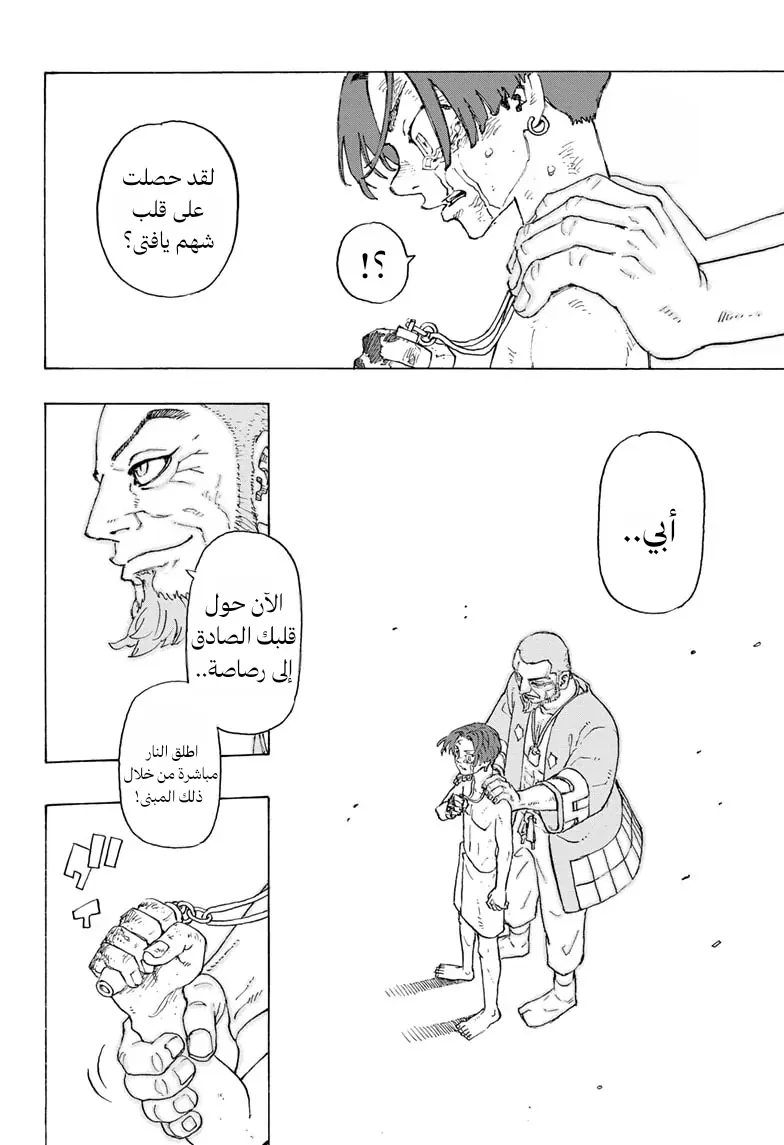 صفحة 41