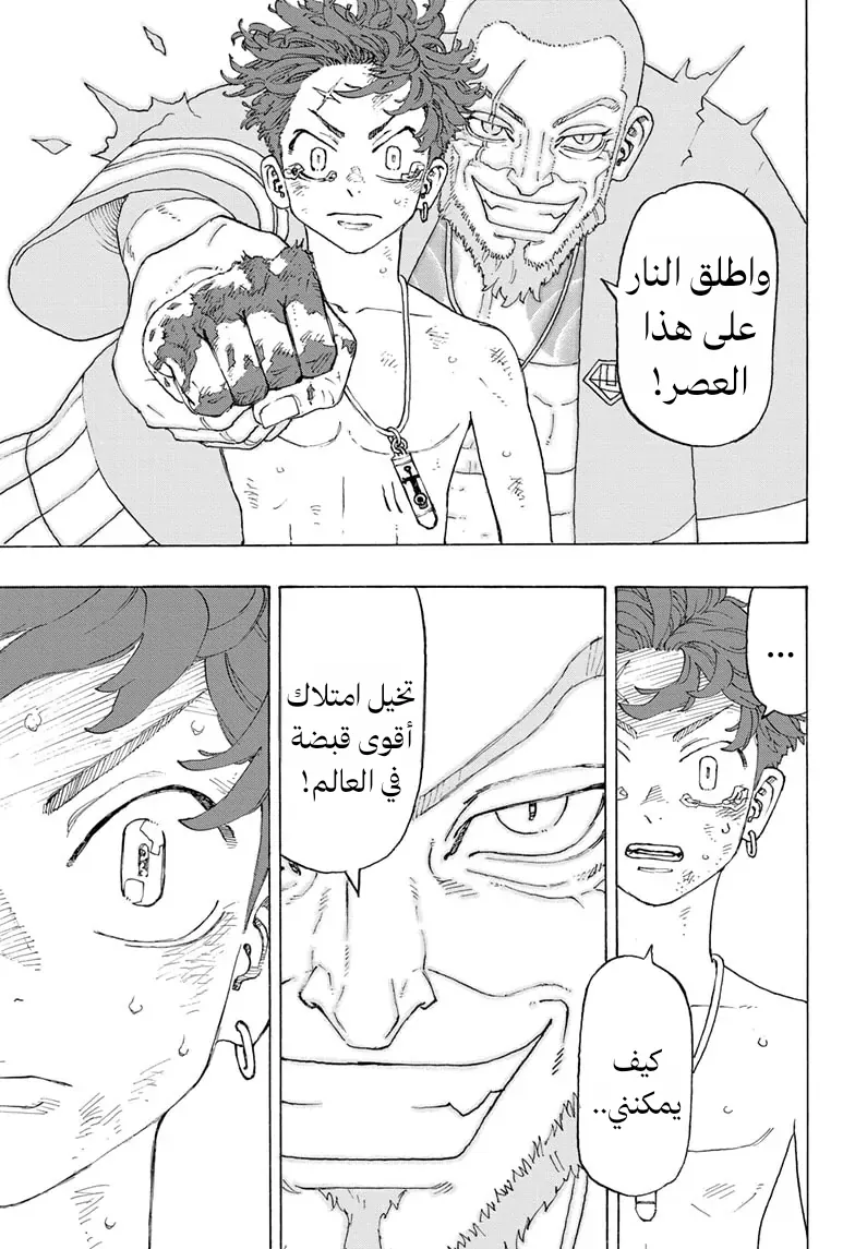 صفحة 42