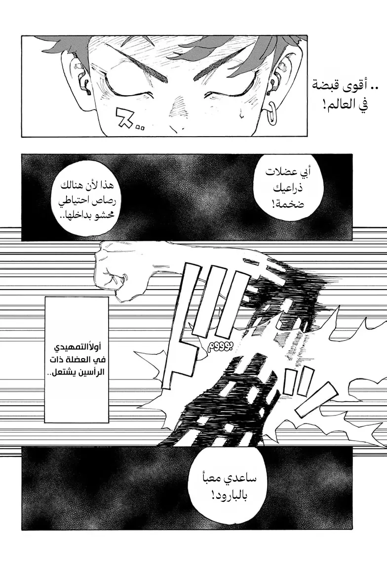 صفحة 43