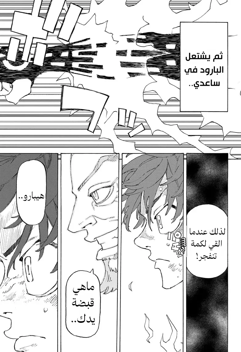 صفحة 44