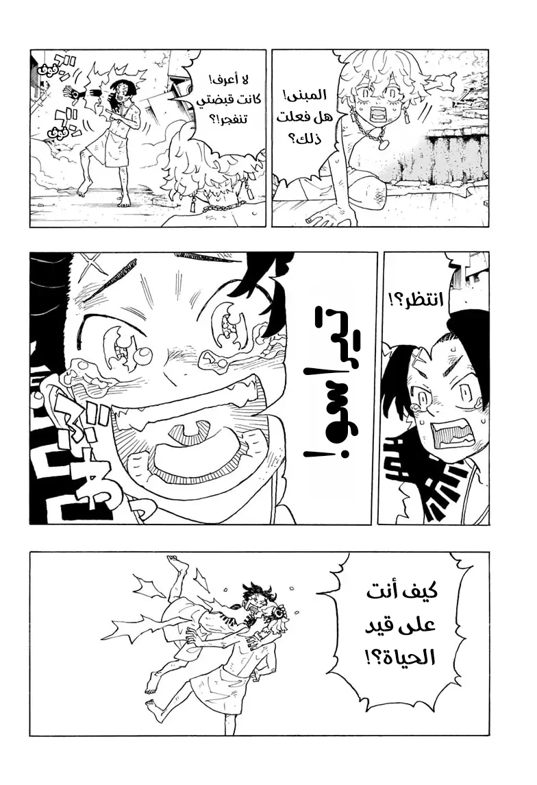 صفحة 50