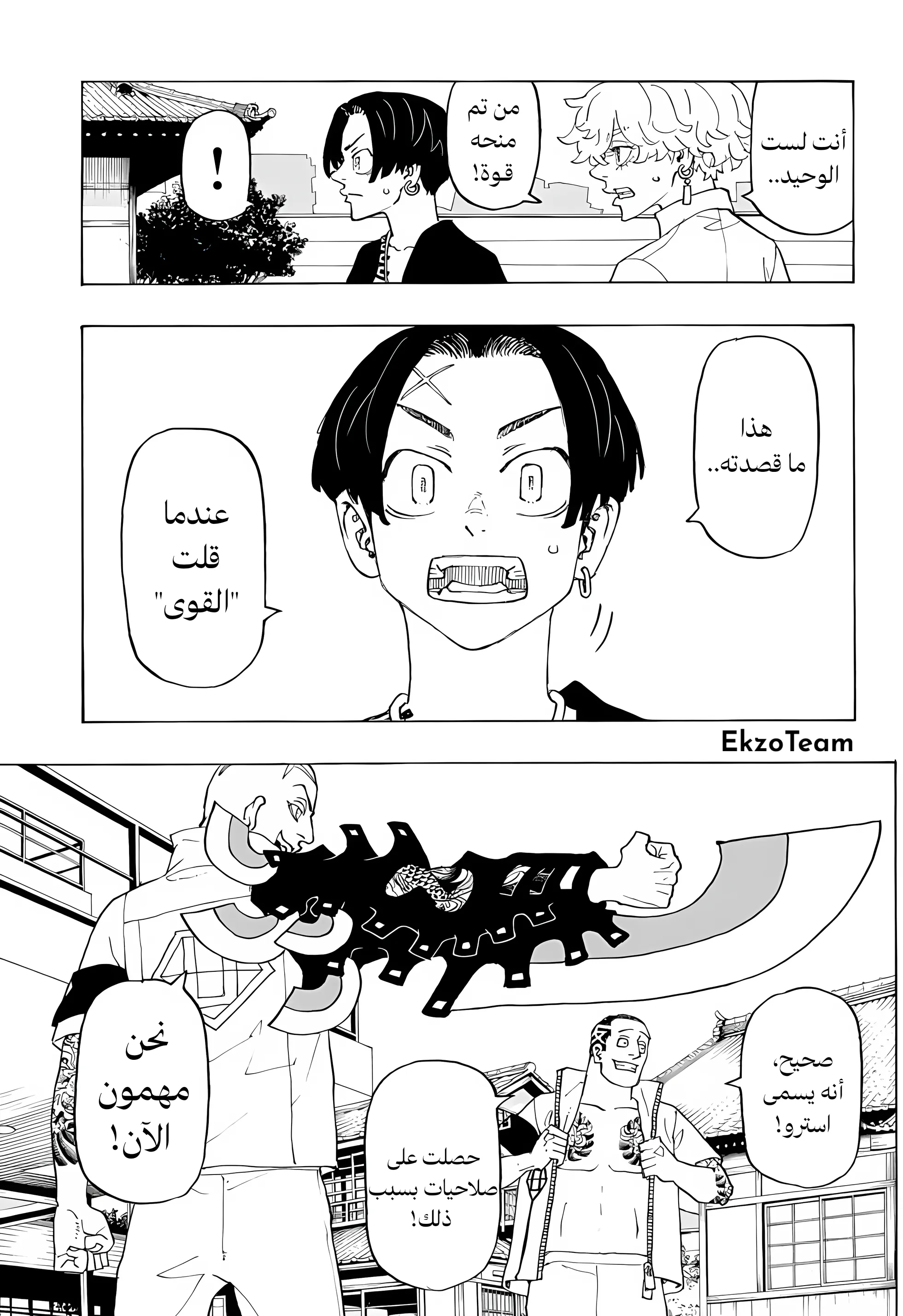 صفحة 14