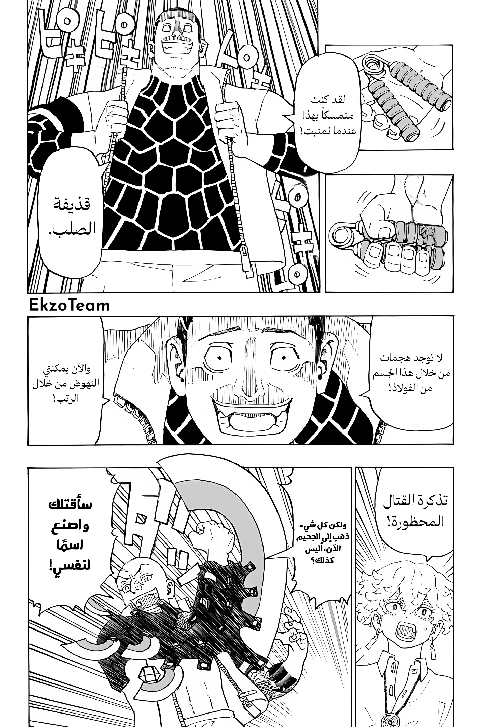 صفحة 15