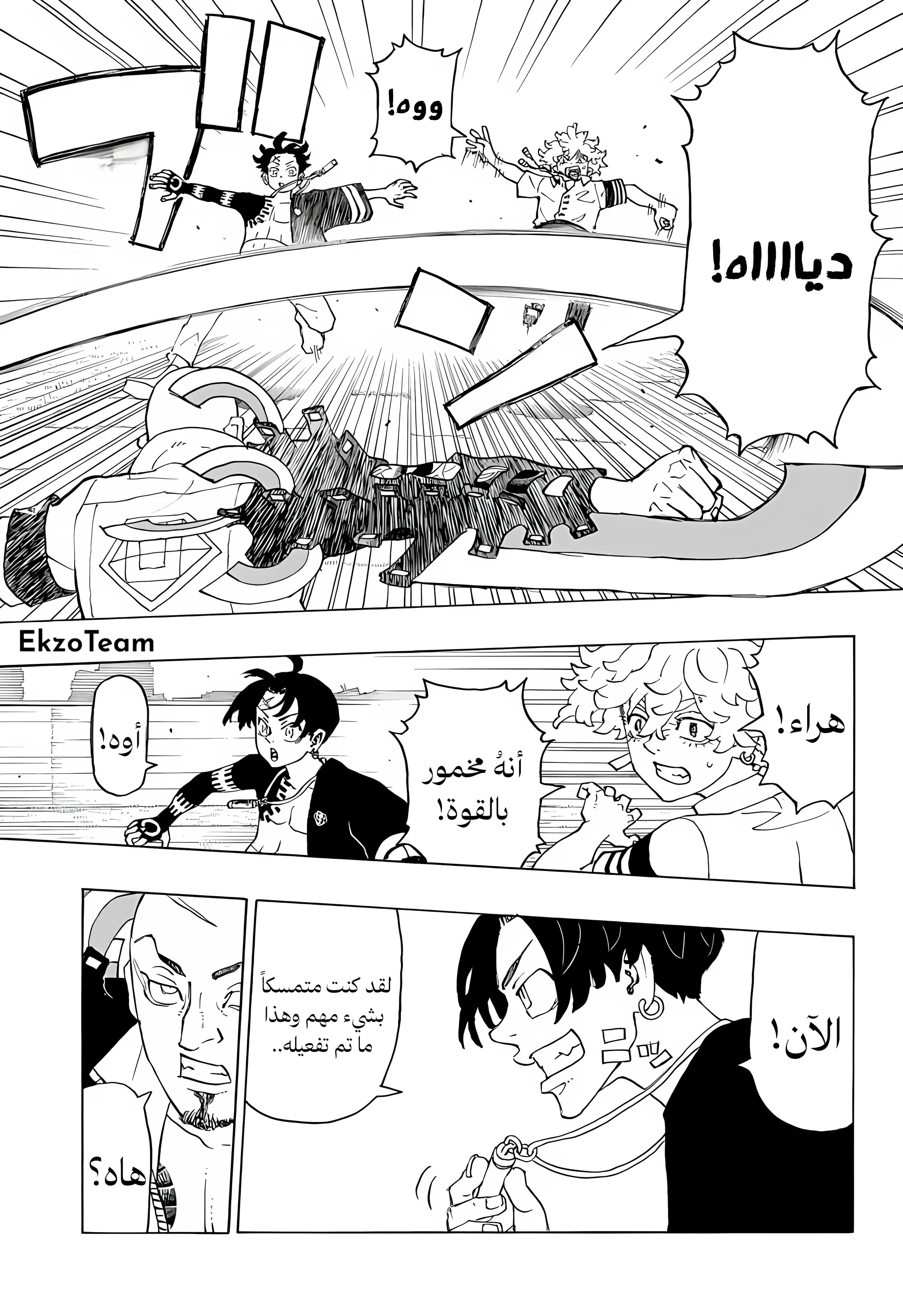 صفحة 16