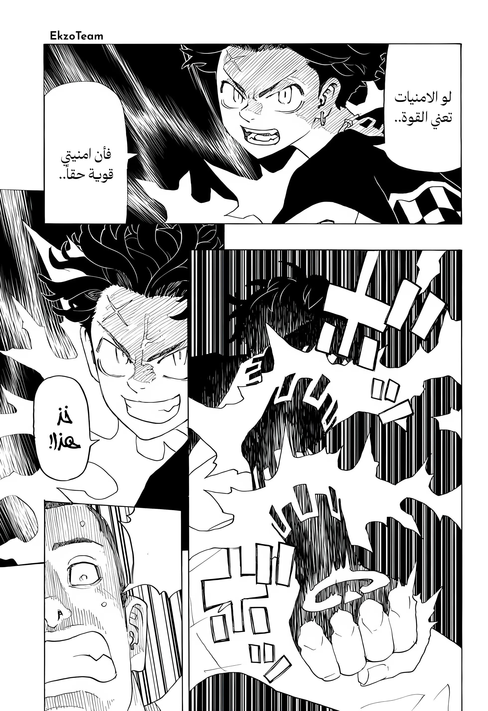 صفحة 18