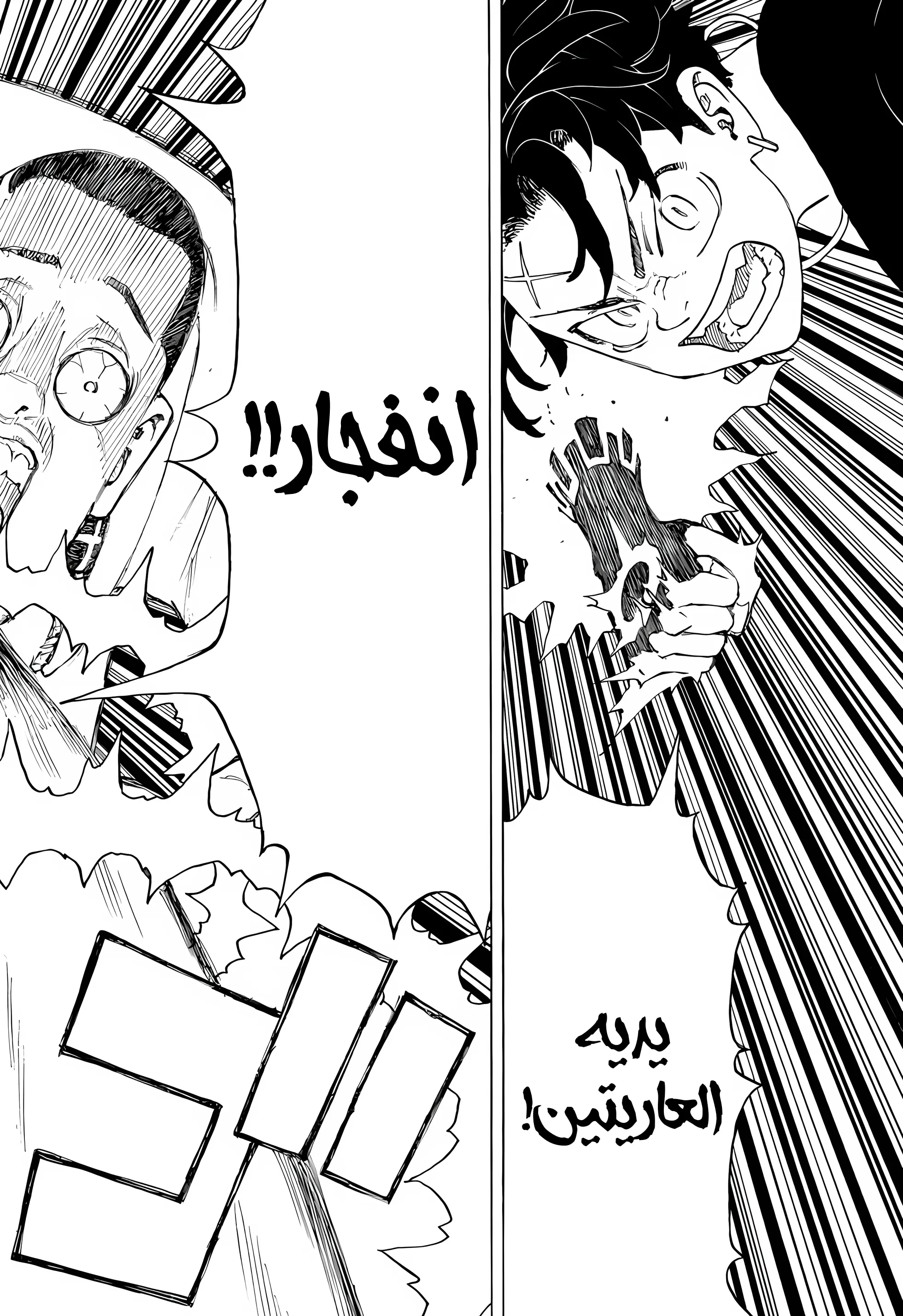 صفحة 19