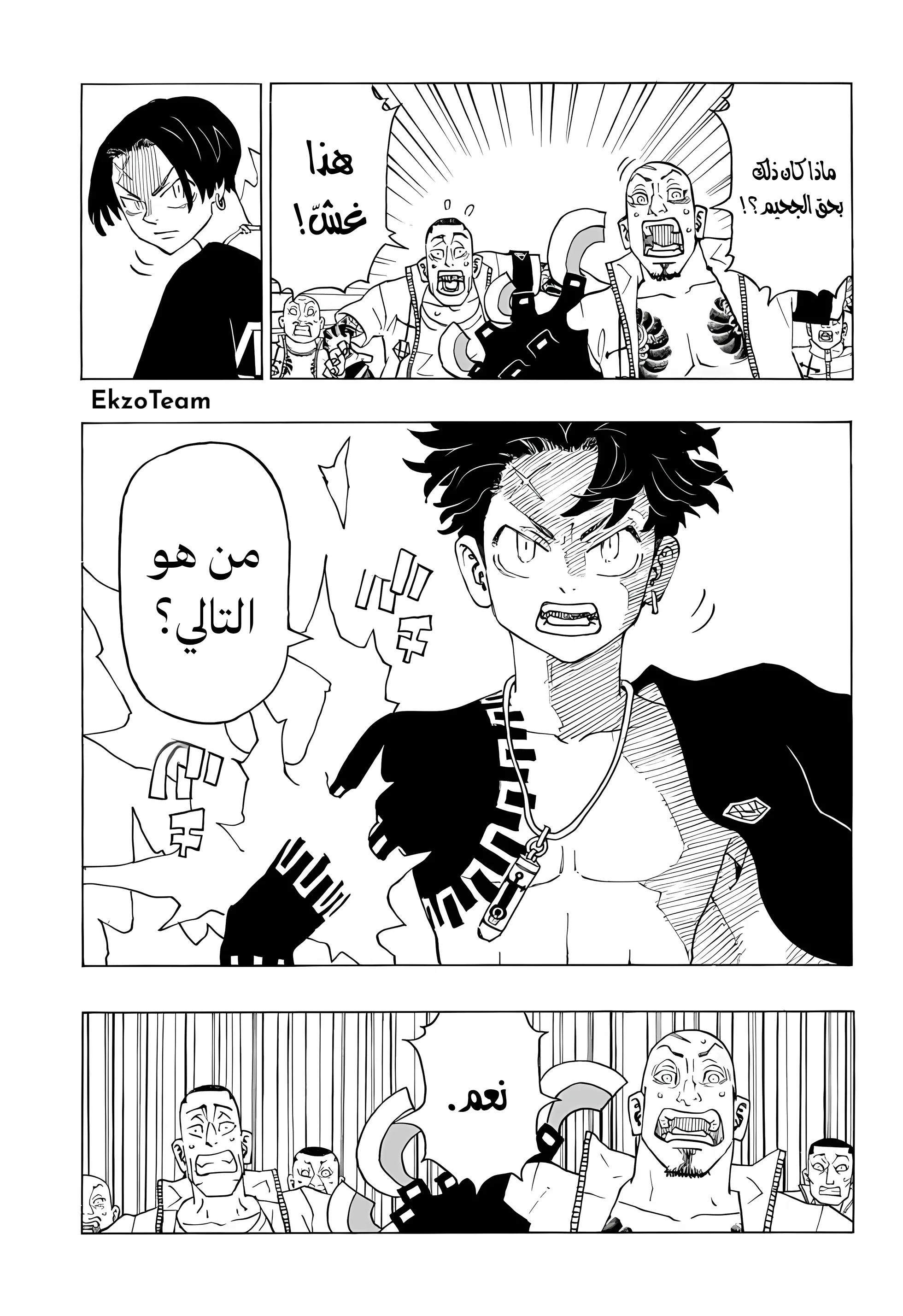 صفحة 21