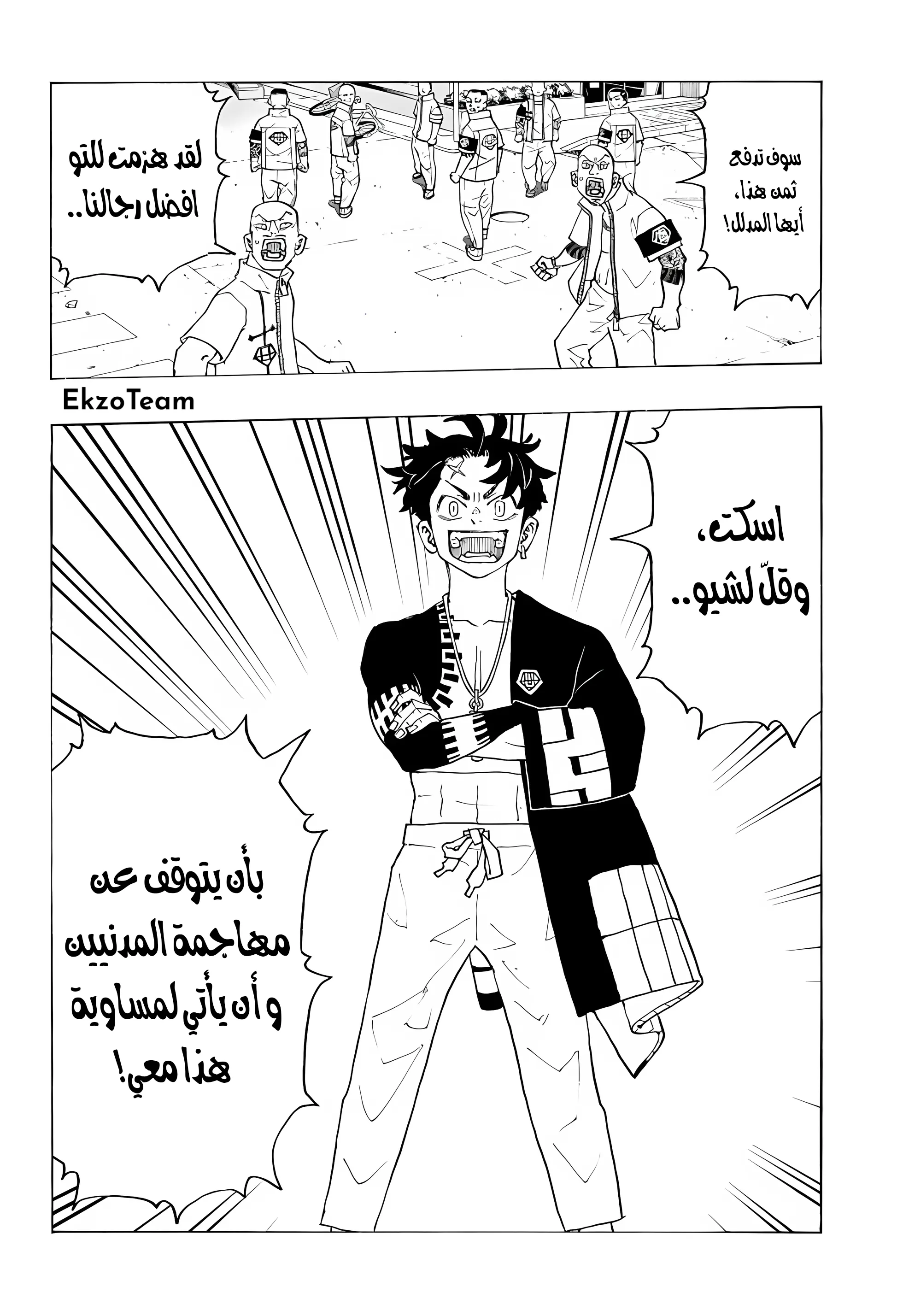 صفحة 22