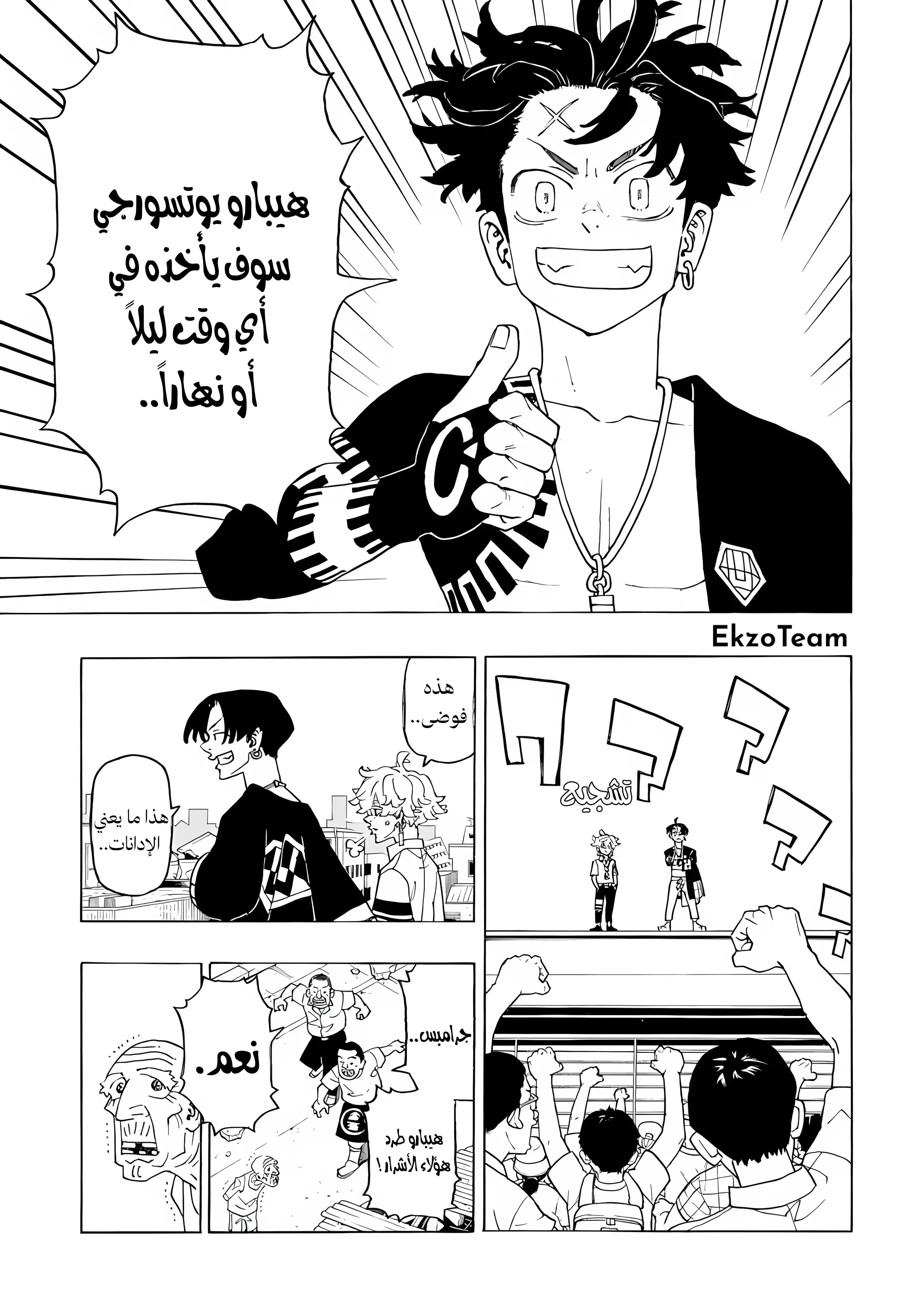 صفحة 23