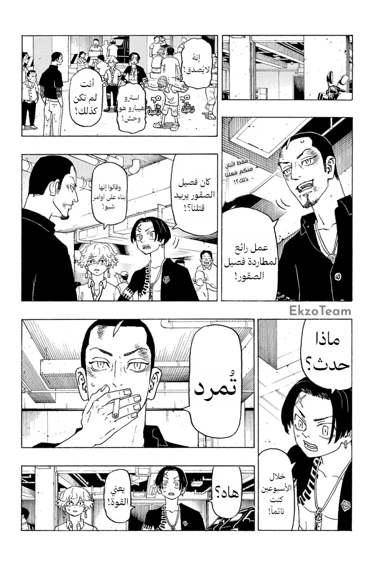 صفحة 3