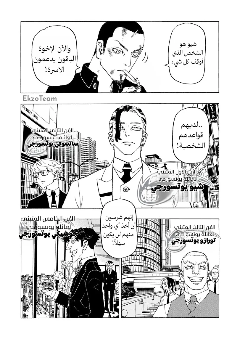 صفحة 4