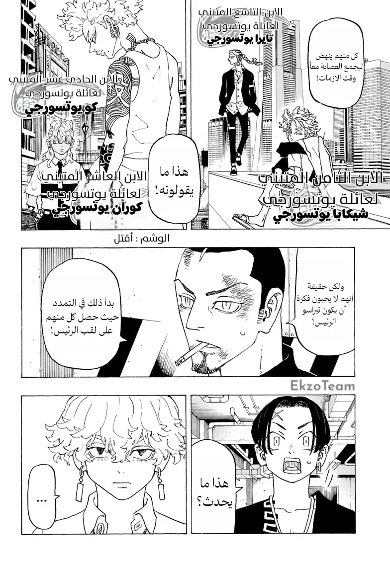 صفحة 5