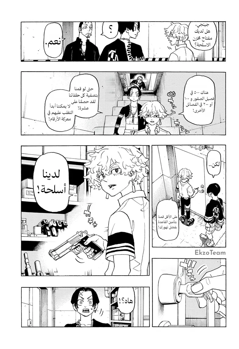 صفحة 6
