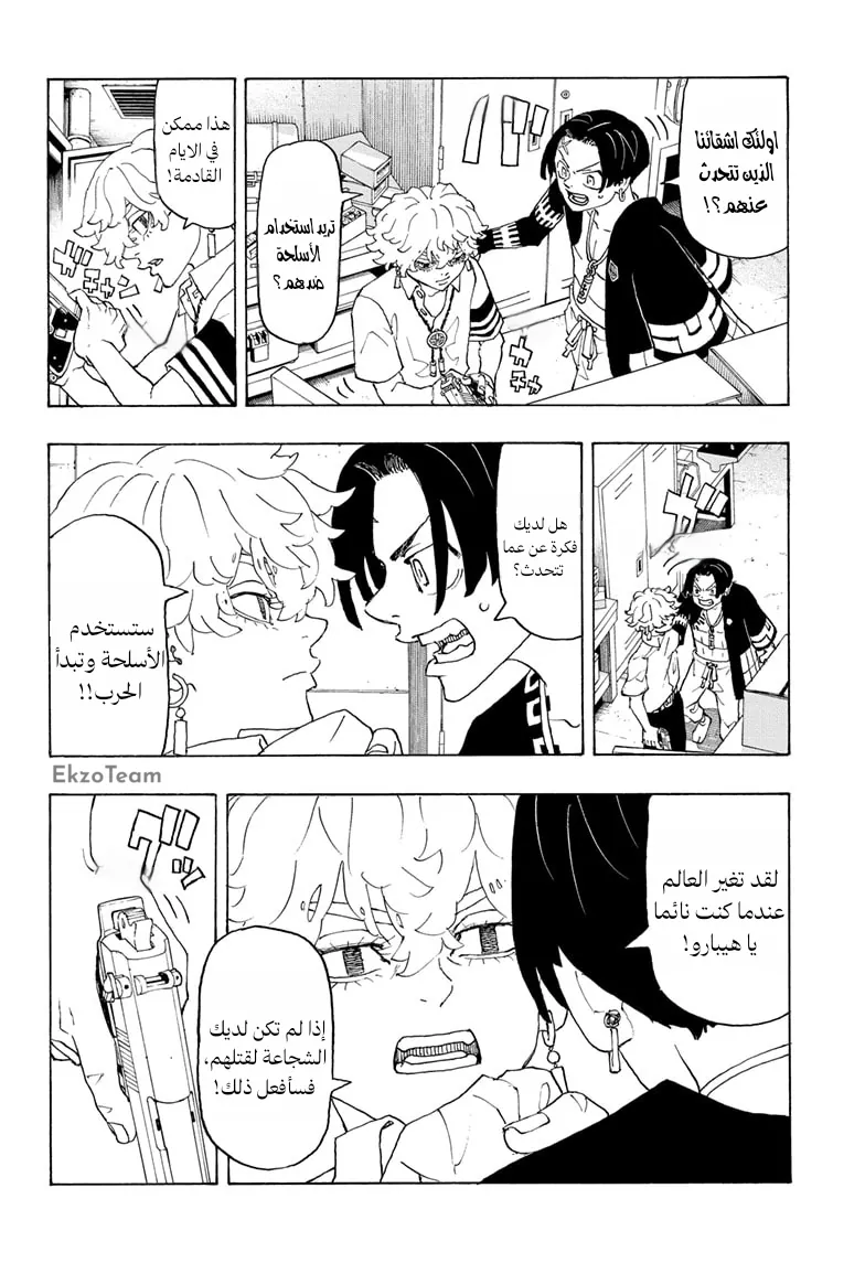 صفحة 7