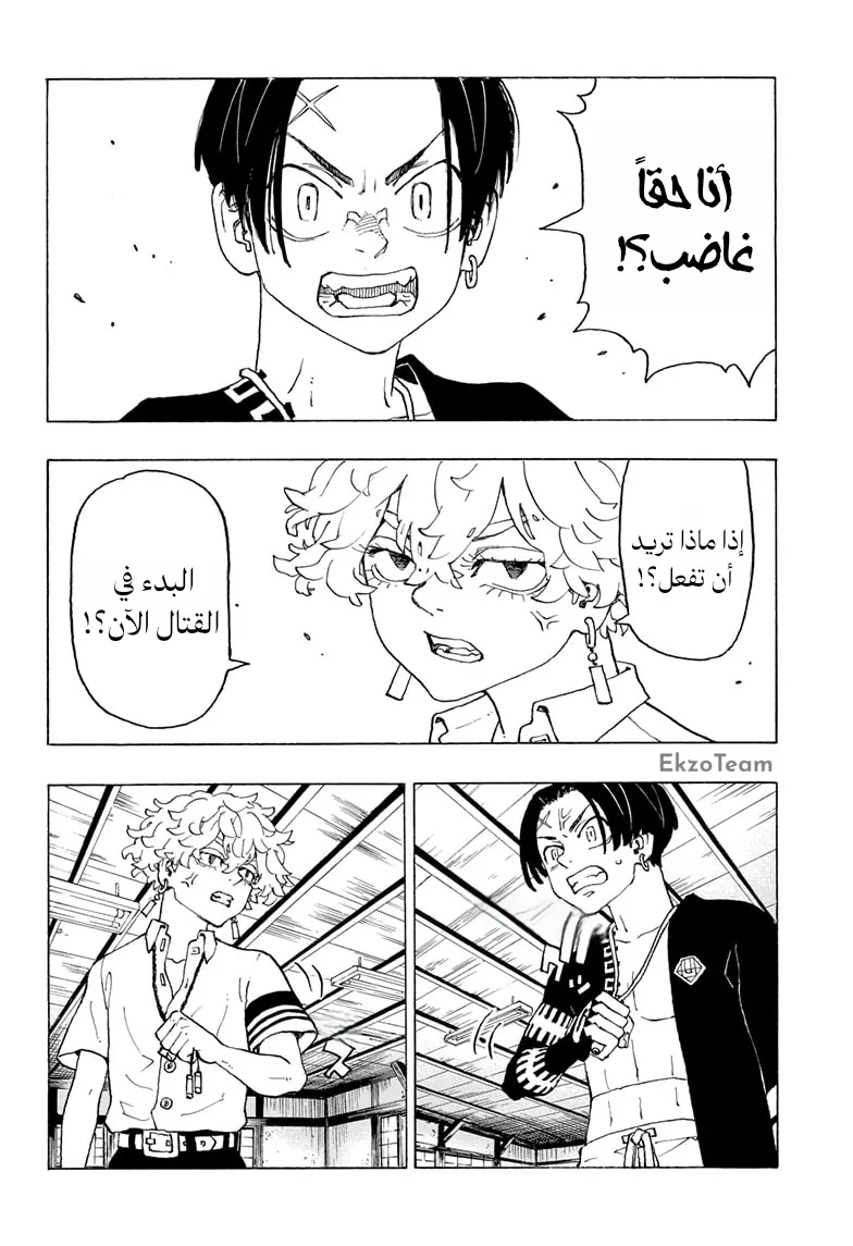 صفحة 11