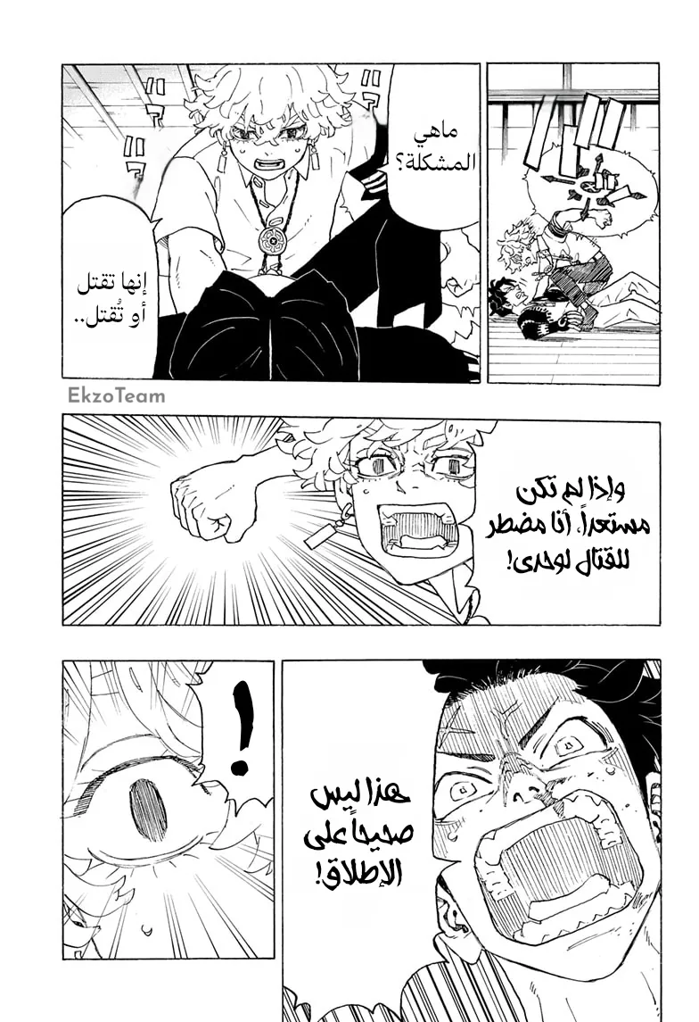 صفحة 14