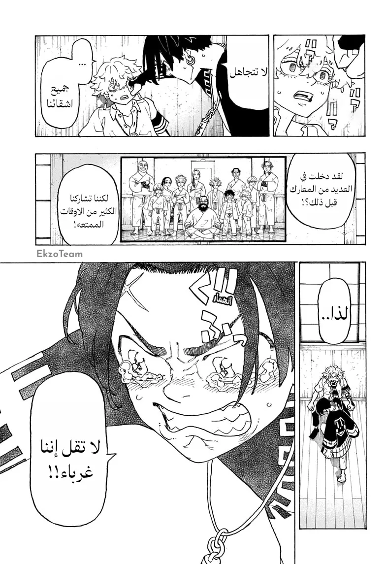 صفحة 18