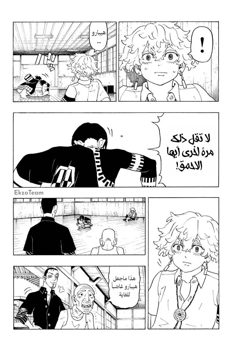 صفحة 19