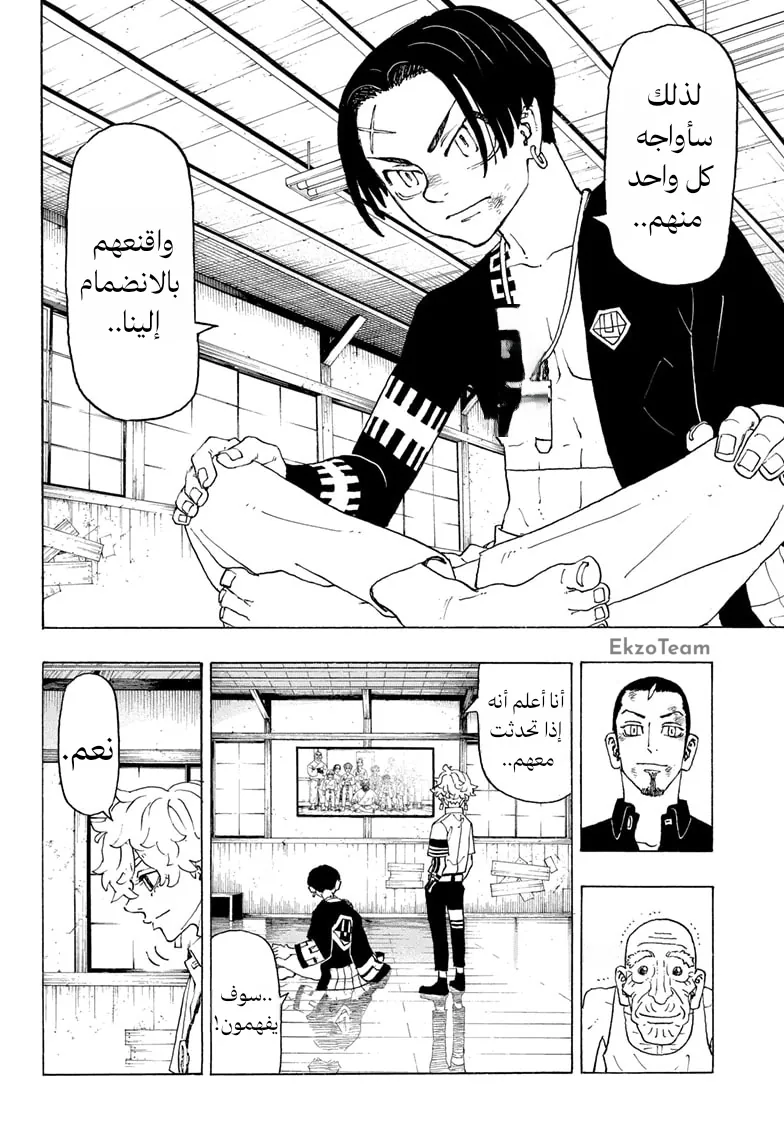 صفحة 21