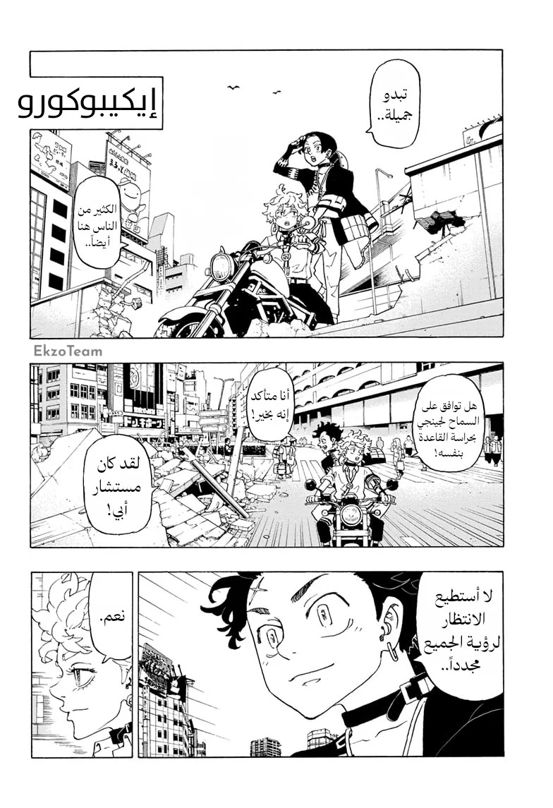 صفحة 23