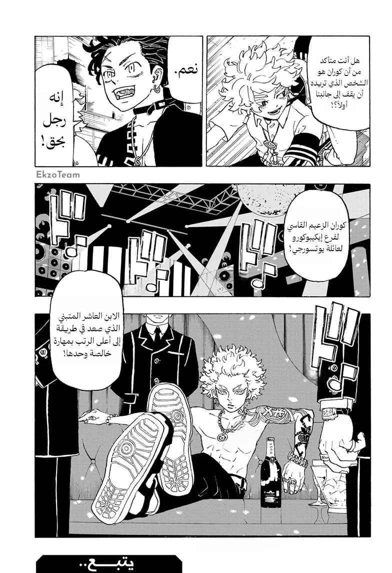 صفحة 24