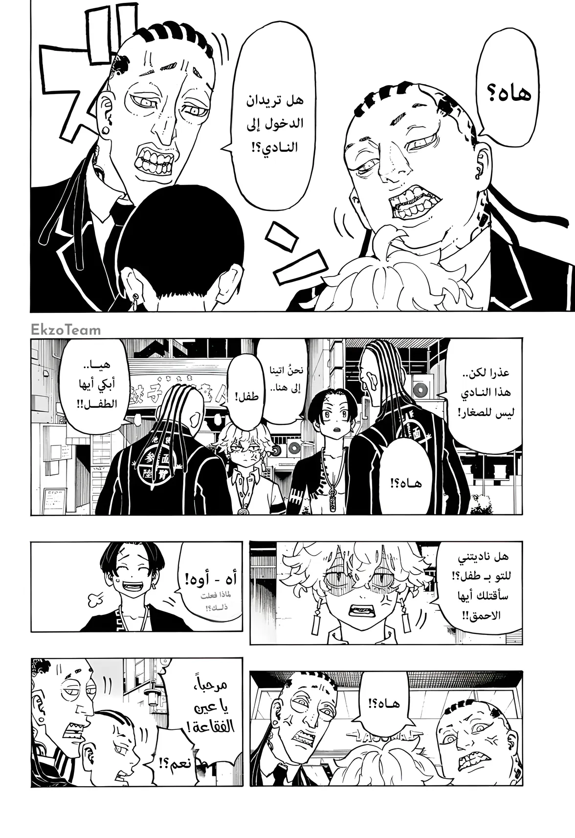 صفحة 5