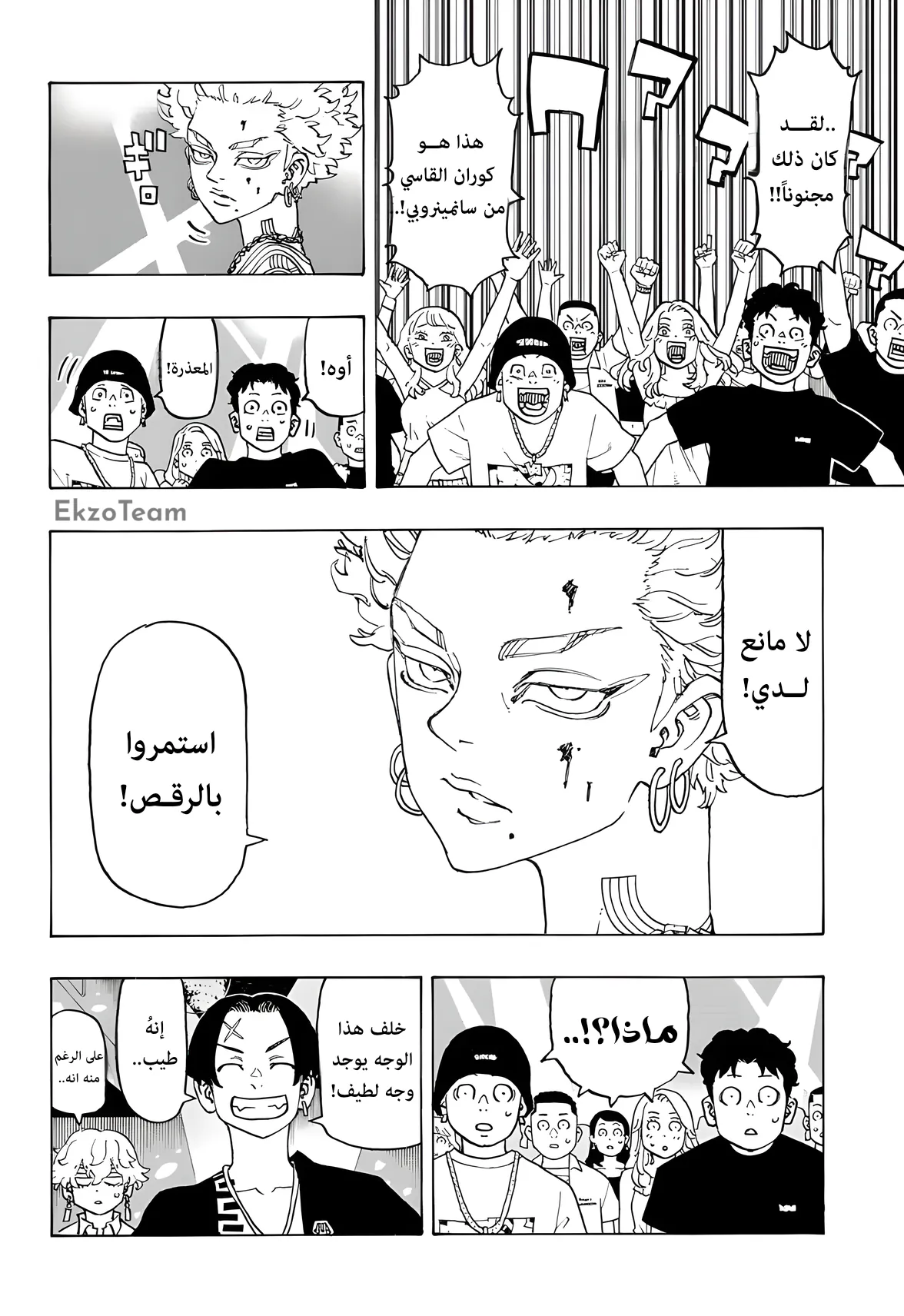 صفحة 11