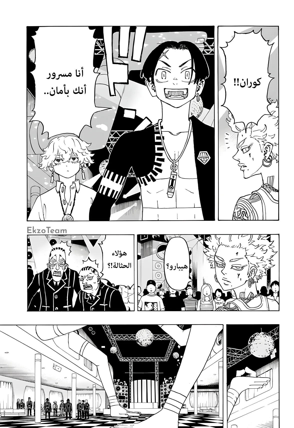 صفحة 12