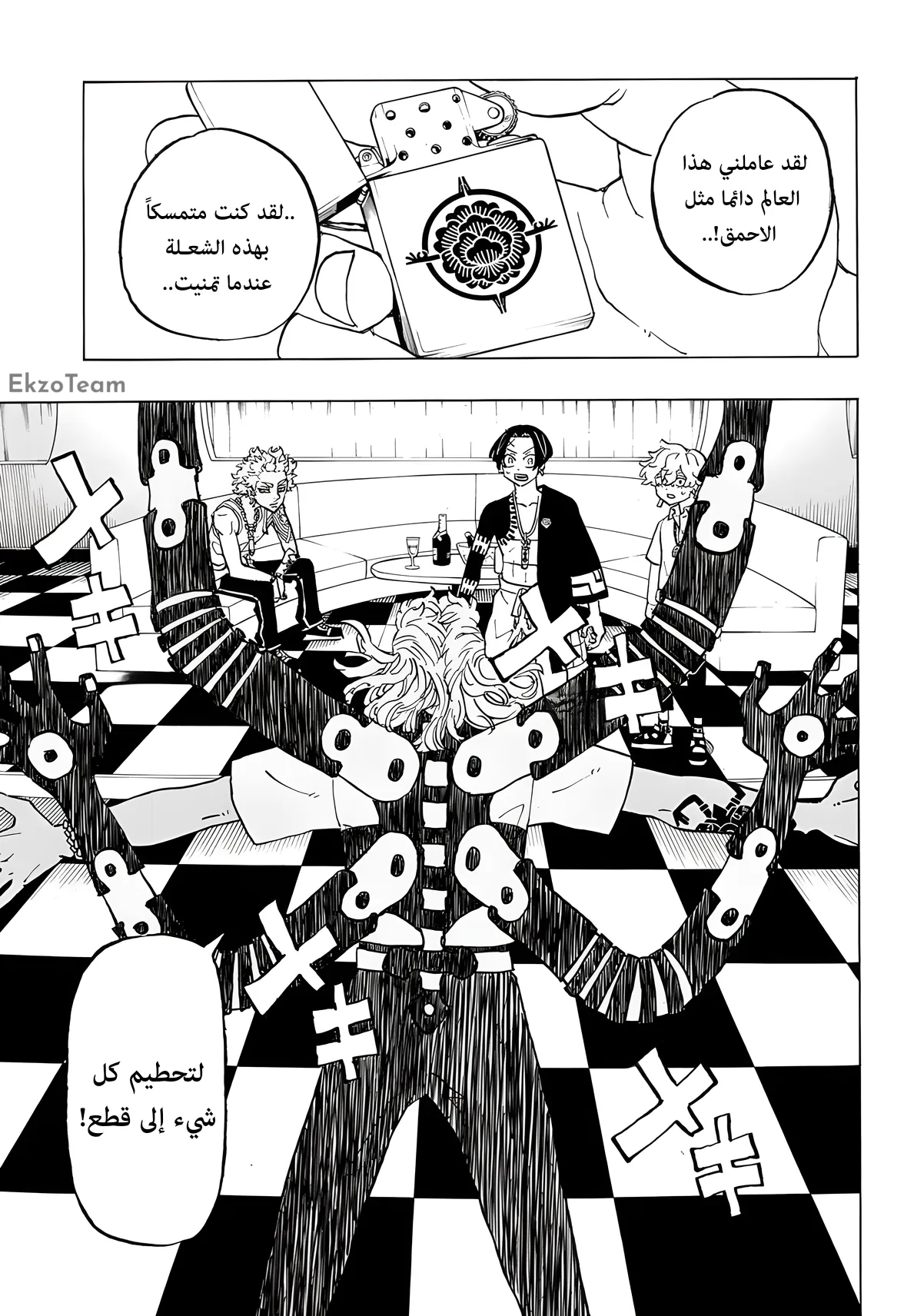 صفحة 16