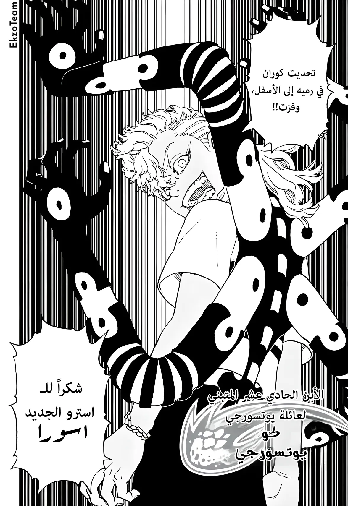 صفحة 17