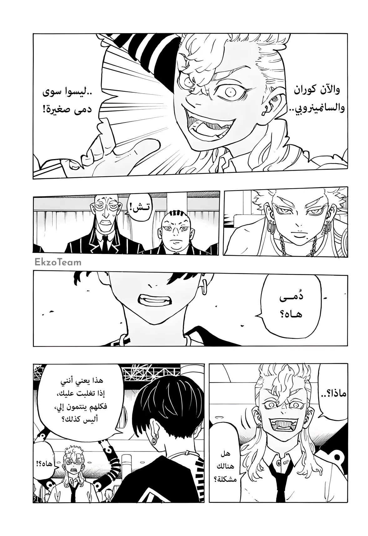 صفحة 18