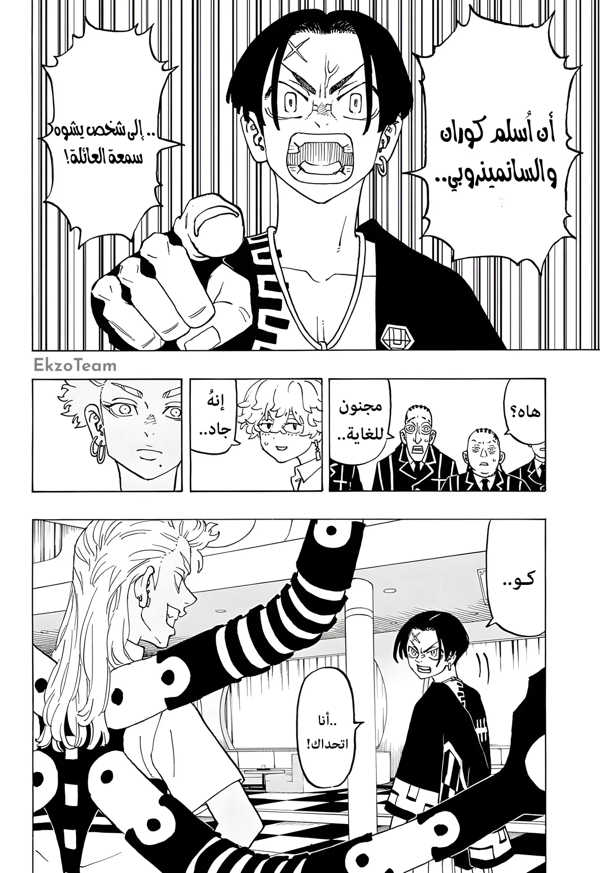 صفحة 19