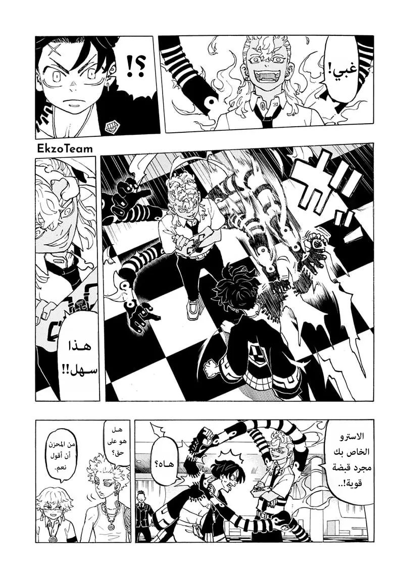 صفحة 4