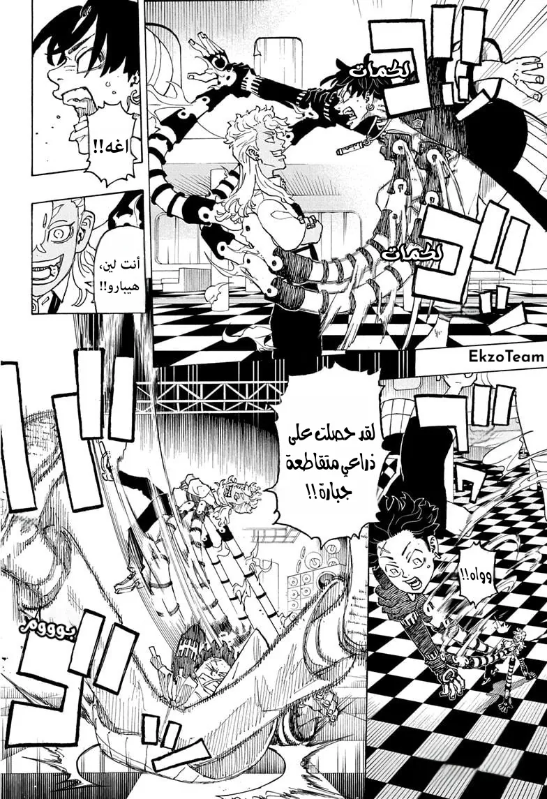 صفحة 5