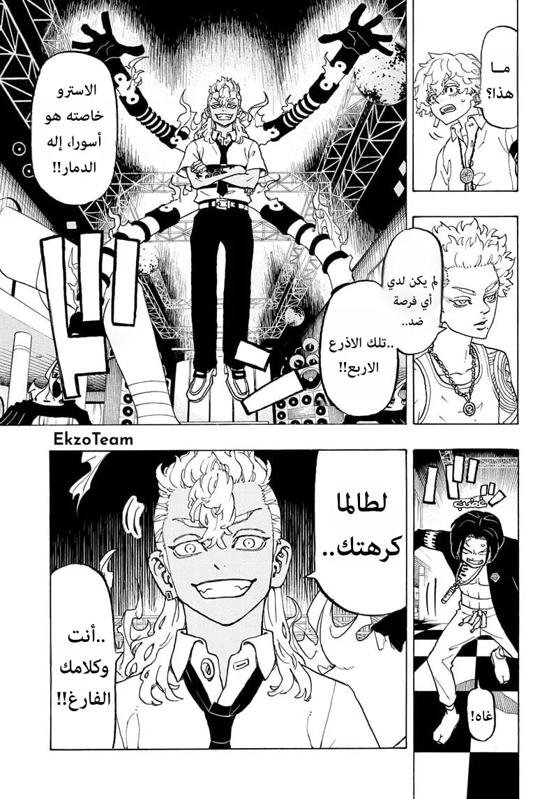 صفحة 6