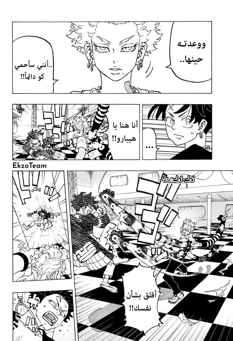 صفحة 9