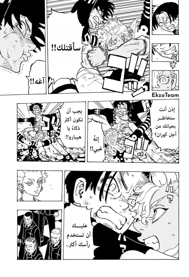 صفحة 12