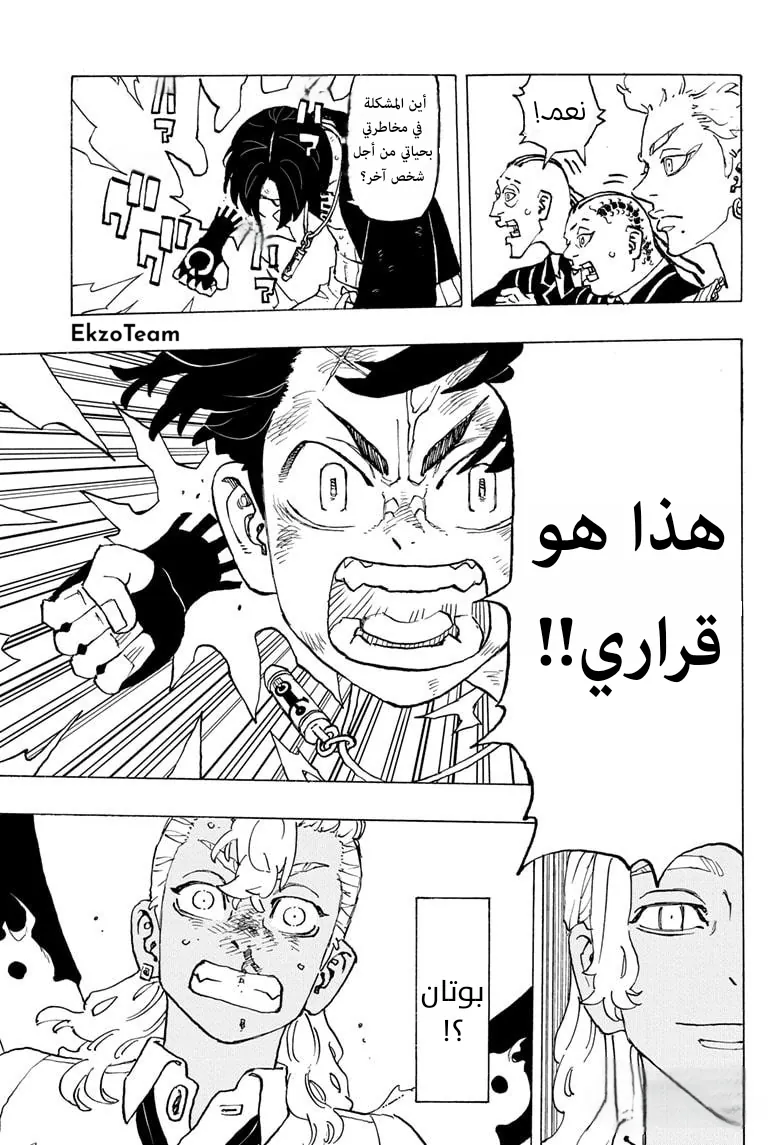 صفحة 14