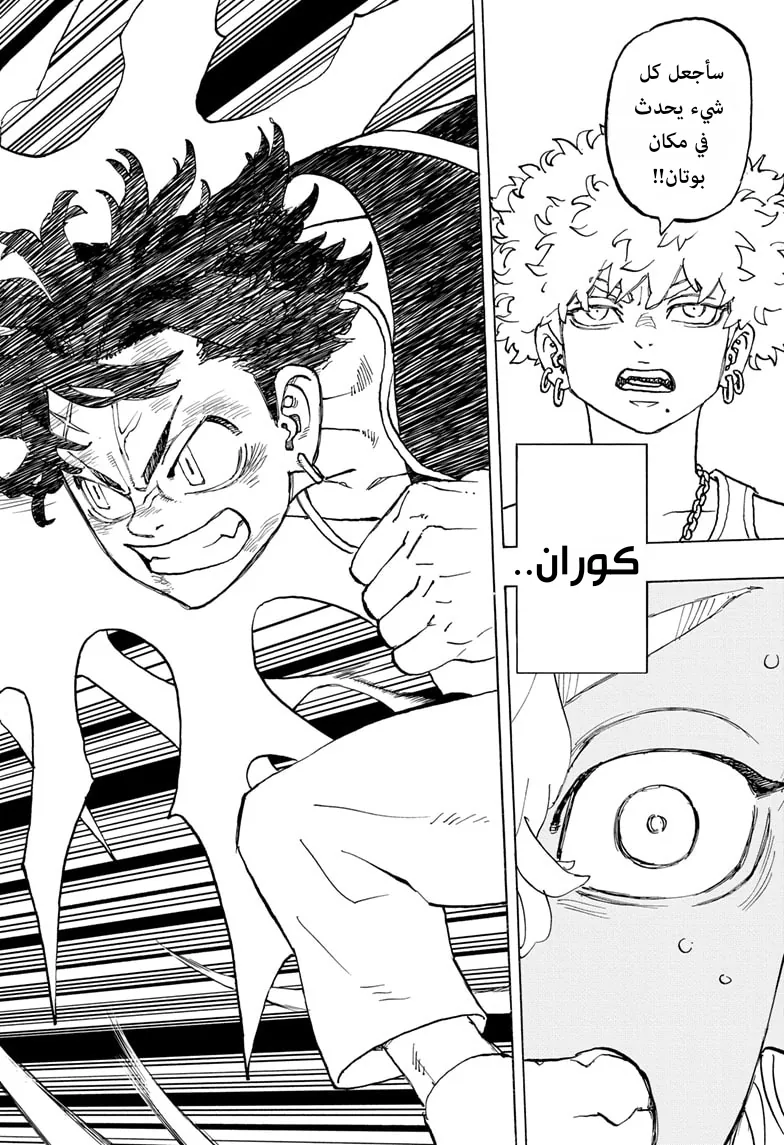 صفحة 15