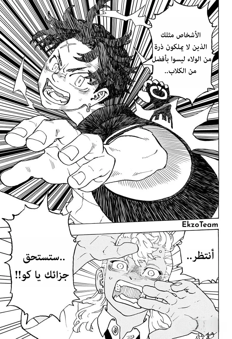 صفحة 18