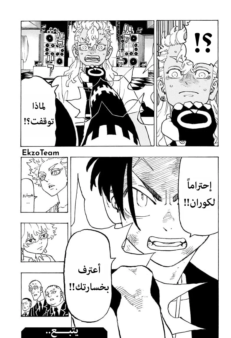 صفحة 20